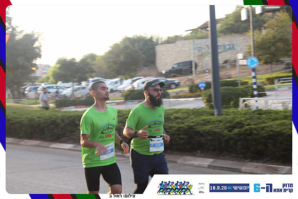 kiryat-ata-way-2026-144