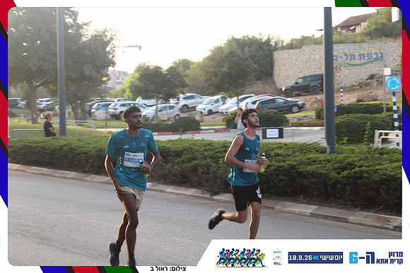 kiryat-ata-way-2026-104