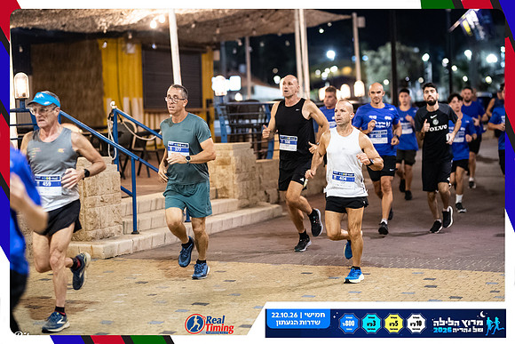 nahariya-gabi-2026-86