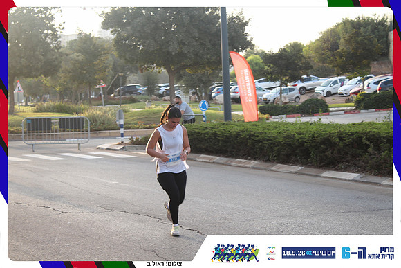 kiryat-ata-way-2026-190