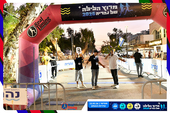 nahariya-dorit-2026-24