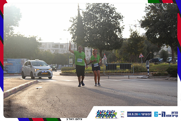 kiryat-ata-way-2026-19