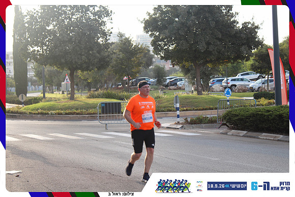kiryat-ata-way-2026-233