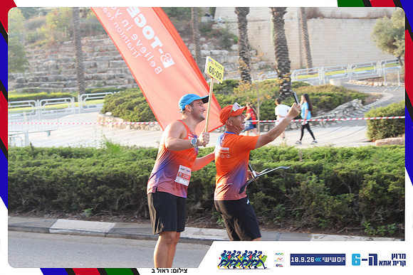 kiryat-ata-way-2026-138