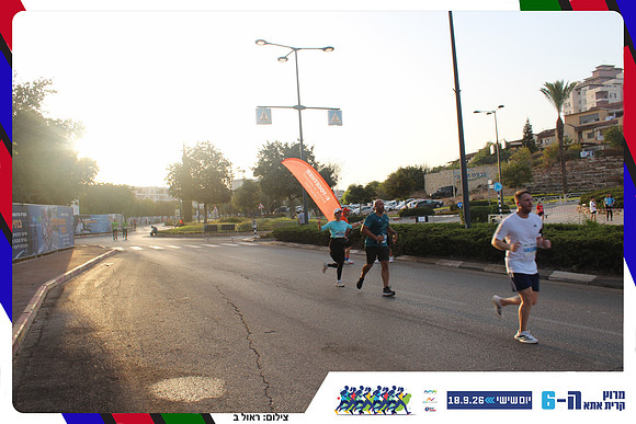kiryat-ata-way-2026-140