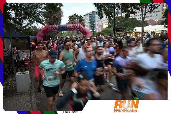 park-half-2026-93