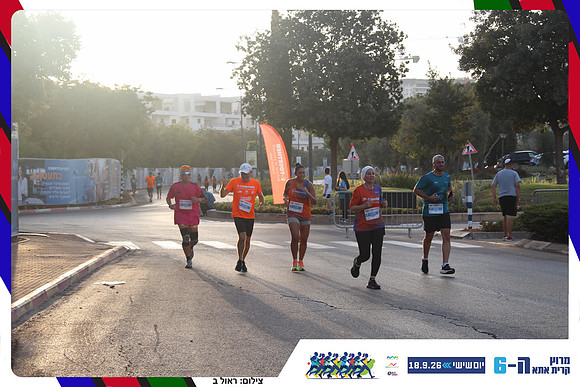 kiryat-ata-way-2026-160