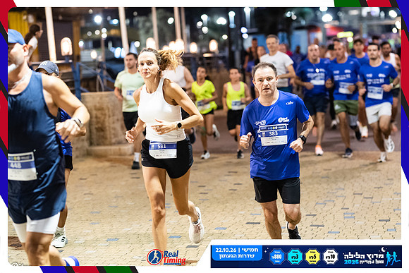 nahariya-gabi-2026-105