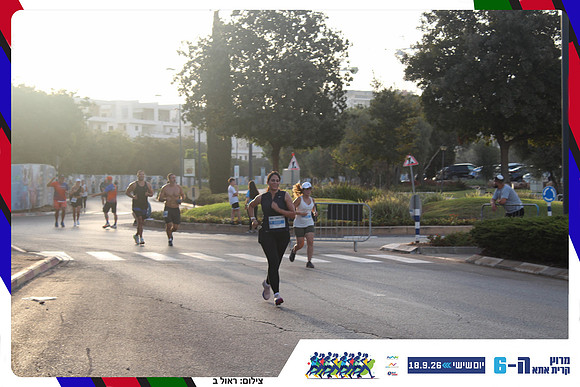 kiryat-ata-way-2026-181