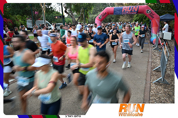park-half-2026-394