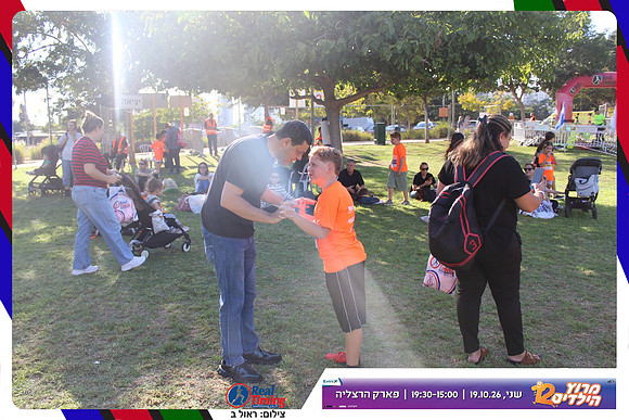 kids-herzliya-2026-start-34