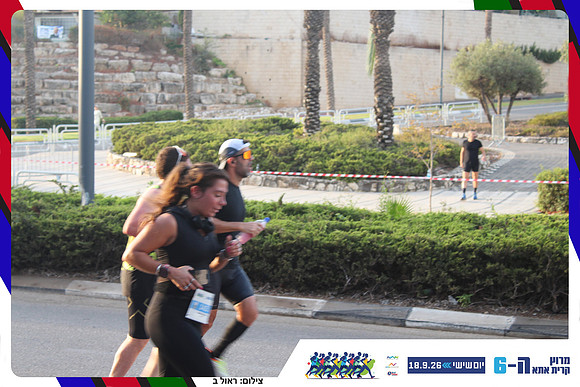 kiryat-ata-way-2026-218