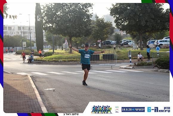 kiryat-ata-way-2026-220