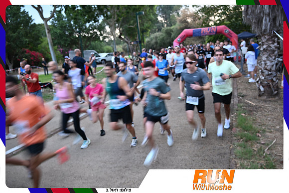 park-half-2026-506