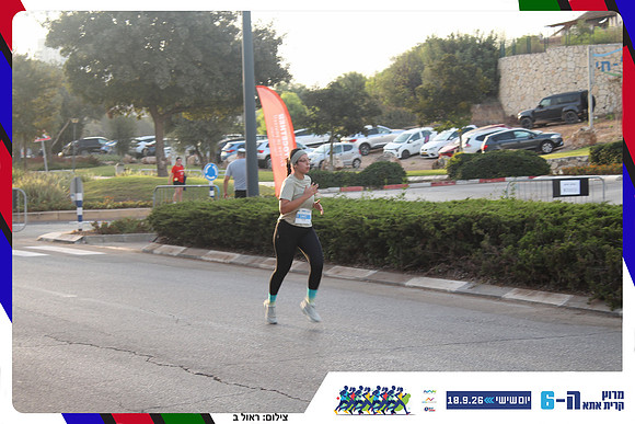 kiryat-ata-way-2026-196