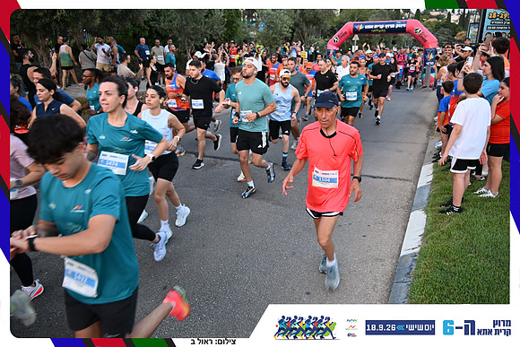 kiryat-ata-2026-120