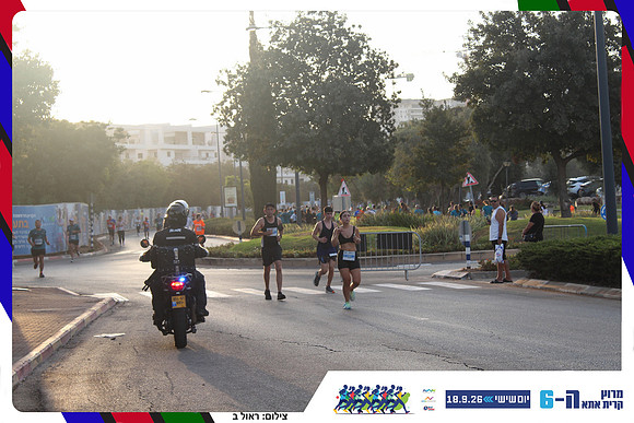 kiryat-ata-way-2026-88