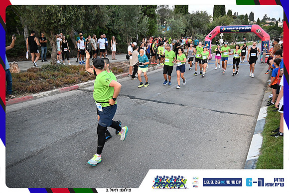 kiryat-ata-2026-157