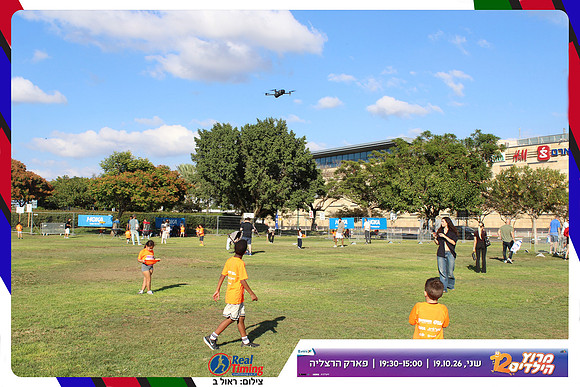 kids-herzliya-2026-start-32