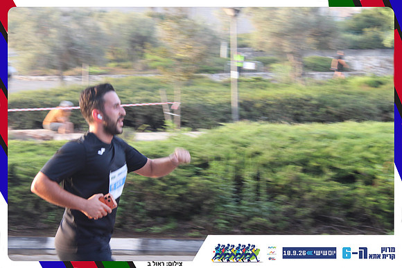 kiryat-ata-way-2026-113
