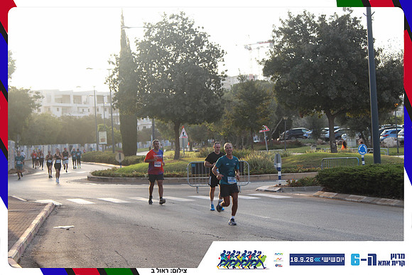 kiryat-ata-way-2026-123