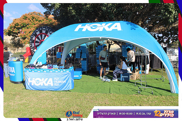 kids-herzliya-2026-start-13