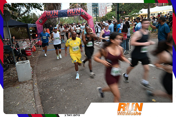 park-half-2026-258