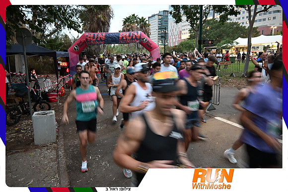 park-half-2026-117