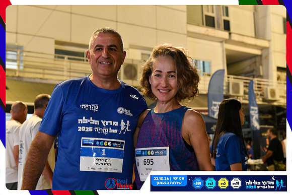 nahariya-dorit-2026-65