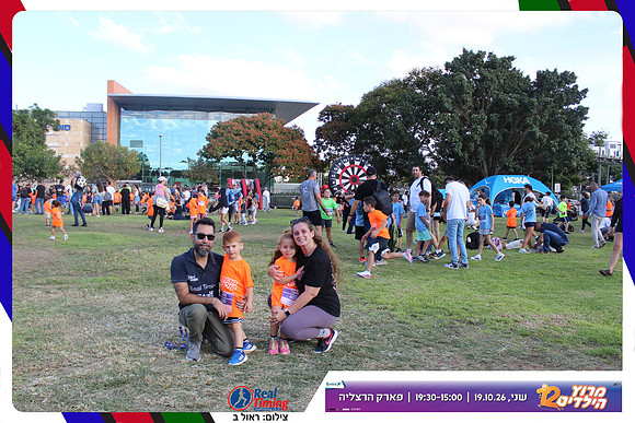 kids-herzliya-2026-start-158