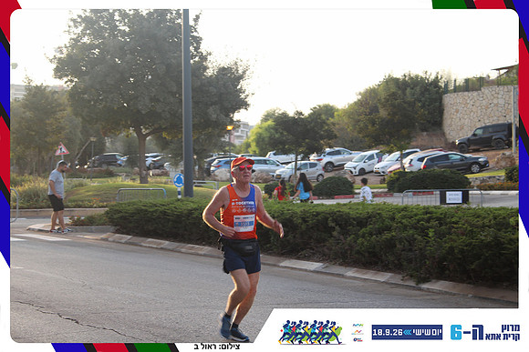 kiryat-ata-way-2026-153