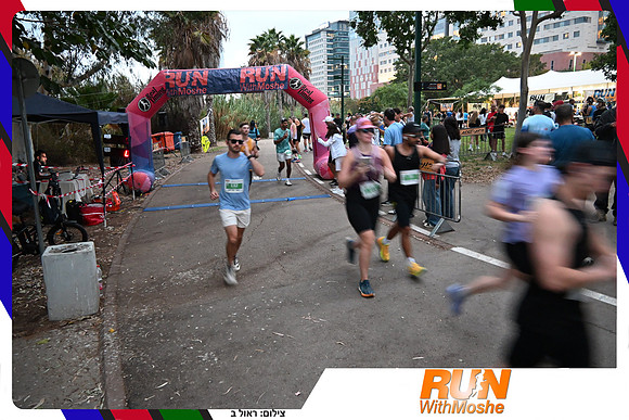 park-half-2026-276