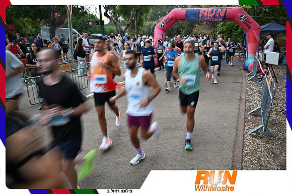 park-half-2026-423