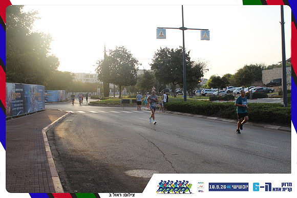 kiryat-ata-way-2026-77