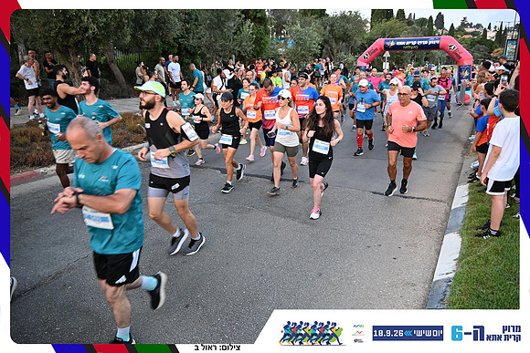 kiryat-ata-2026-133