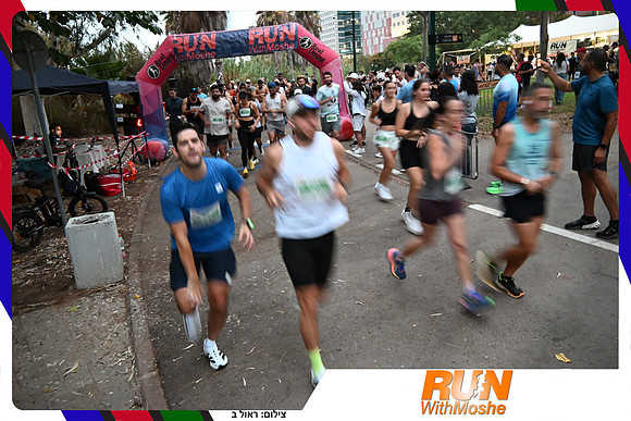 park-half-2026-262