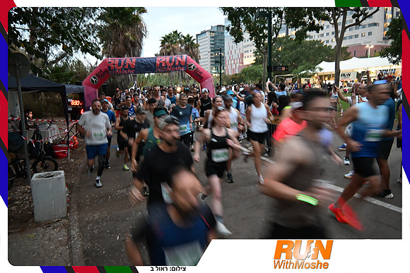 park-half-2026-105