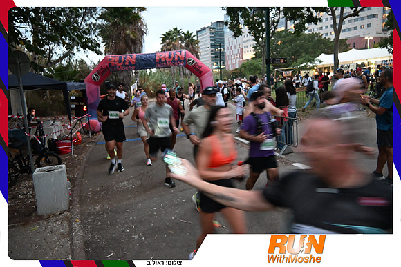 park-half-2026-272