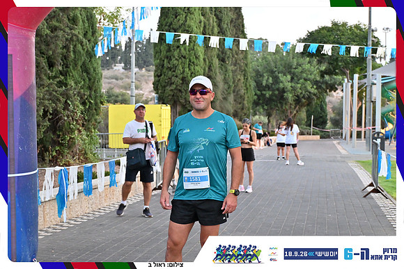 kiryat-ata-2026-39