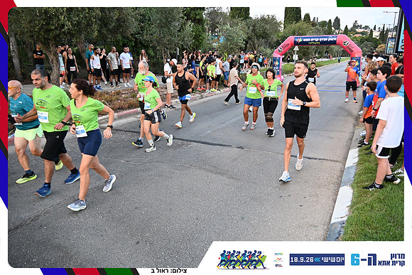 kiryat-ata-2026-164