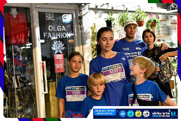 nahariya-dorit-2026-88