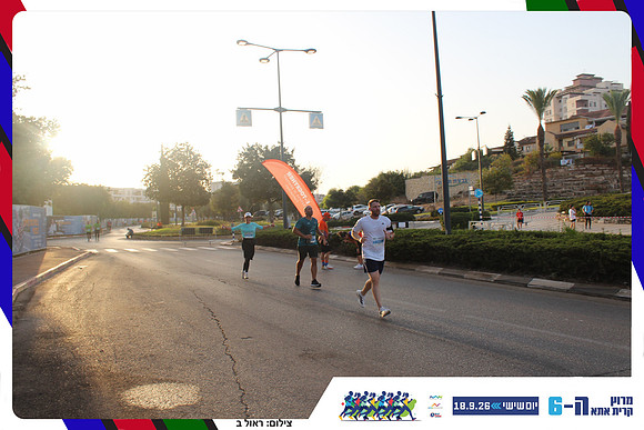 kiryat-ata-way-2026-139
