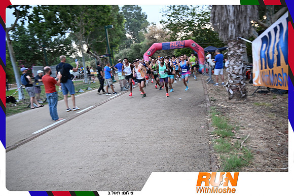 park-half-2026-484