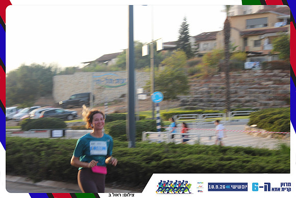 kiryat-ata-way-2026-150