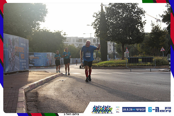 kiryat-ata-way-2026-247