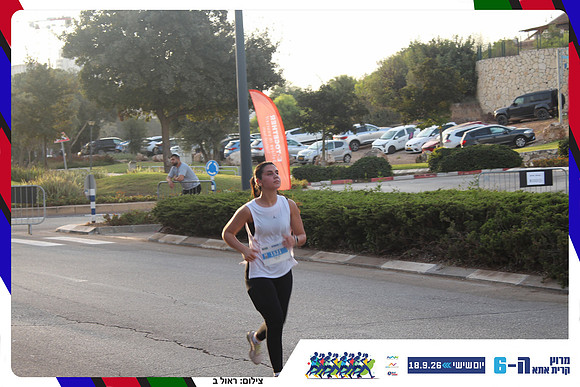 kiryat-ata-way-2026-191