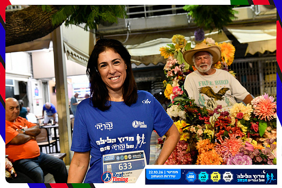 nahariya-dorit-2026-101