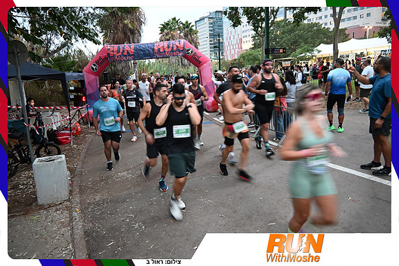 park-half-2026-268