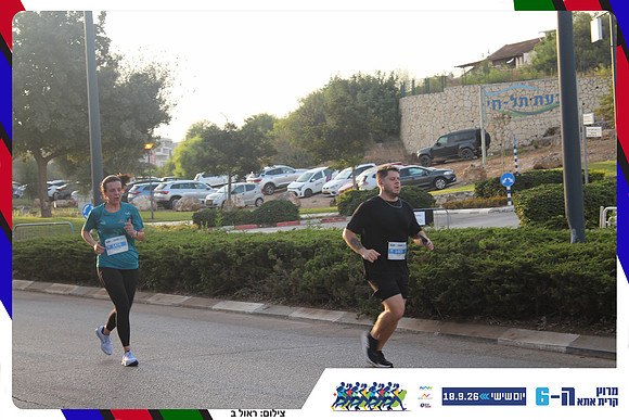 kiryat-ata-way-2026-159