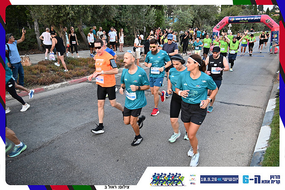 kiryat-ata-2026-150